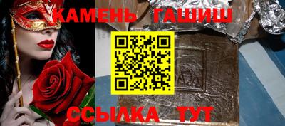 сатива Донецк
