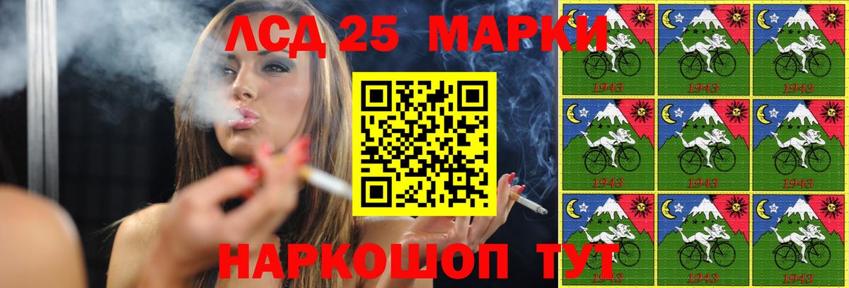 Лсд 25 экстази кислота Курчатов