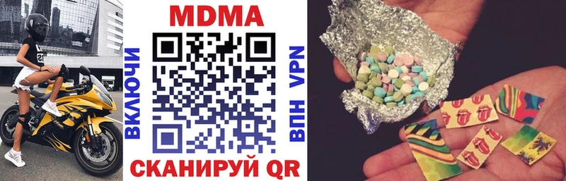 МДМА молли  кракен сайт  Курчатов  купить  
