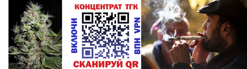 ТГК гашишное масло  сколько стоит  Курчатов 