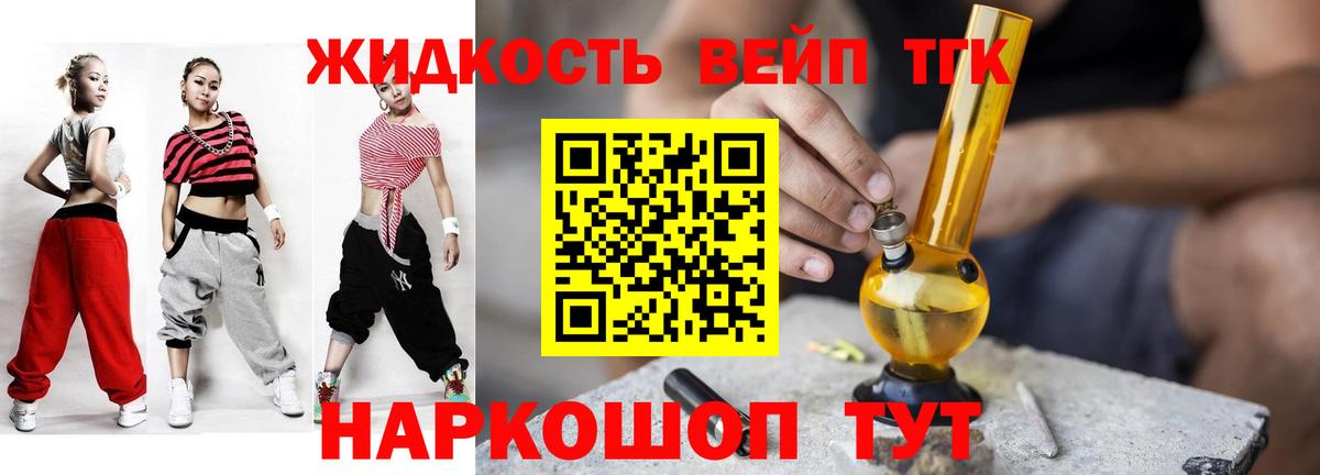 Дистиллят ТГК концентрат Курчатов
