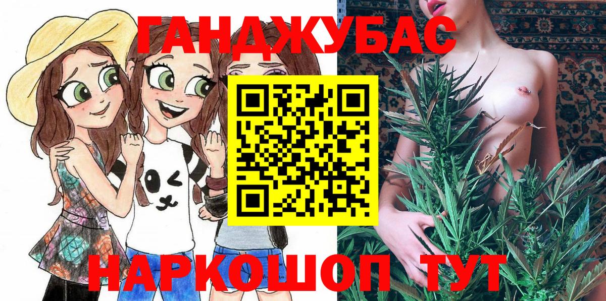 Бошки марихуана планчик  Марихуана Bruce Banner  Вход с VPN  Марихуана MAZAR  Курчатов  Канабис MAZAR 